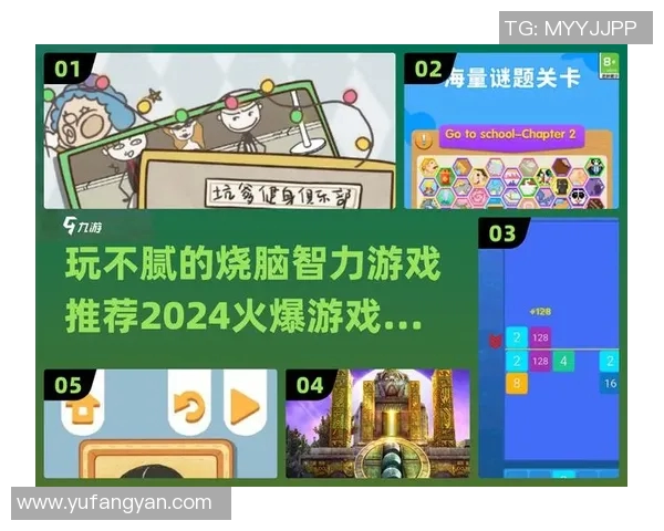 挑战你的眼力与知识一起找出足球明星的名字乐趣无穷的文字游戏