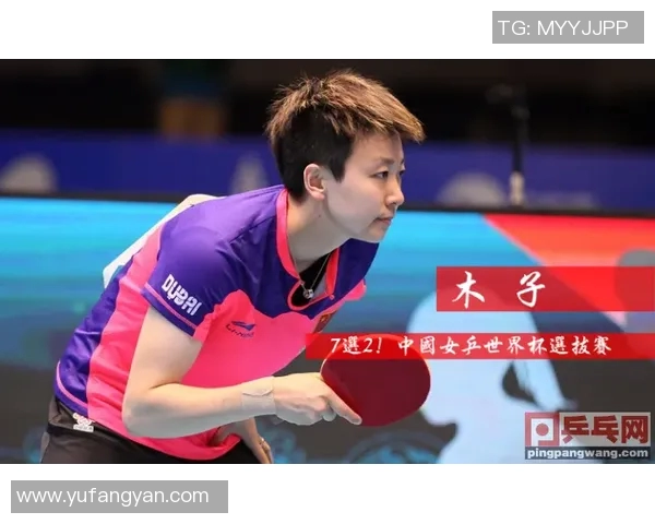 广州乒乓球队在世界杯背景下的转型与发展探索之路 广州乒乓球队在世界杯背景下的转型与发展探索之路