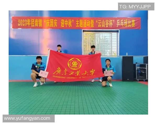 深圳乒乓球队意识探讨与发展策略分析助力竞技水平提升