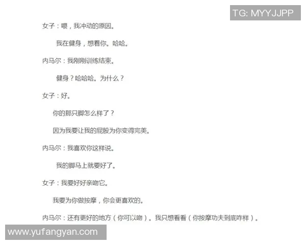 威谢博尔足球明星的辉煌历程与成就解析