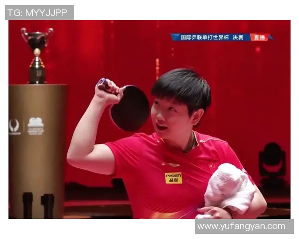 杭州乒乓球队在世界杯舞台上的拼搏历程与荣耀时刻回顾
