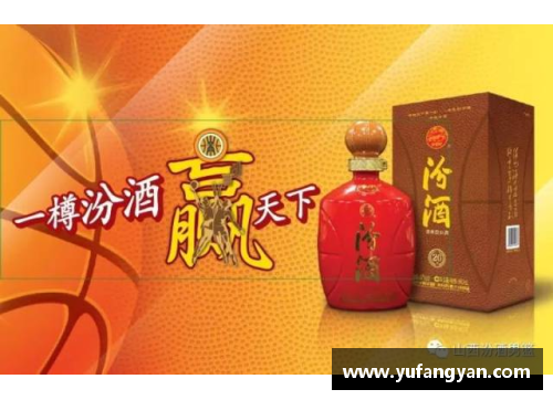 山西汾酒宣布与CBA续约五年，开启体育营销新篇章